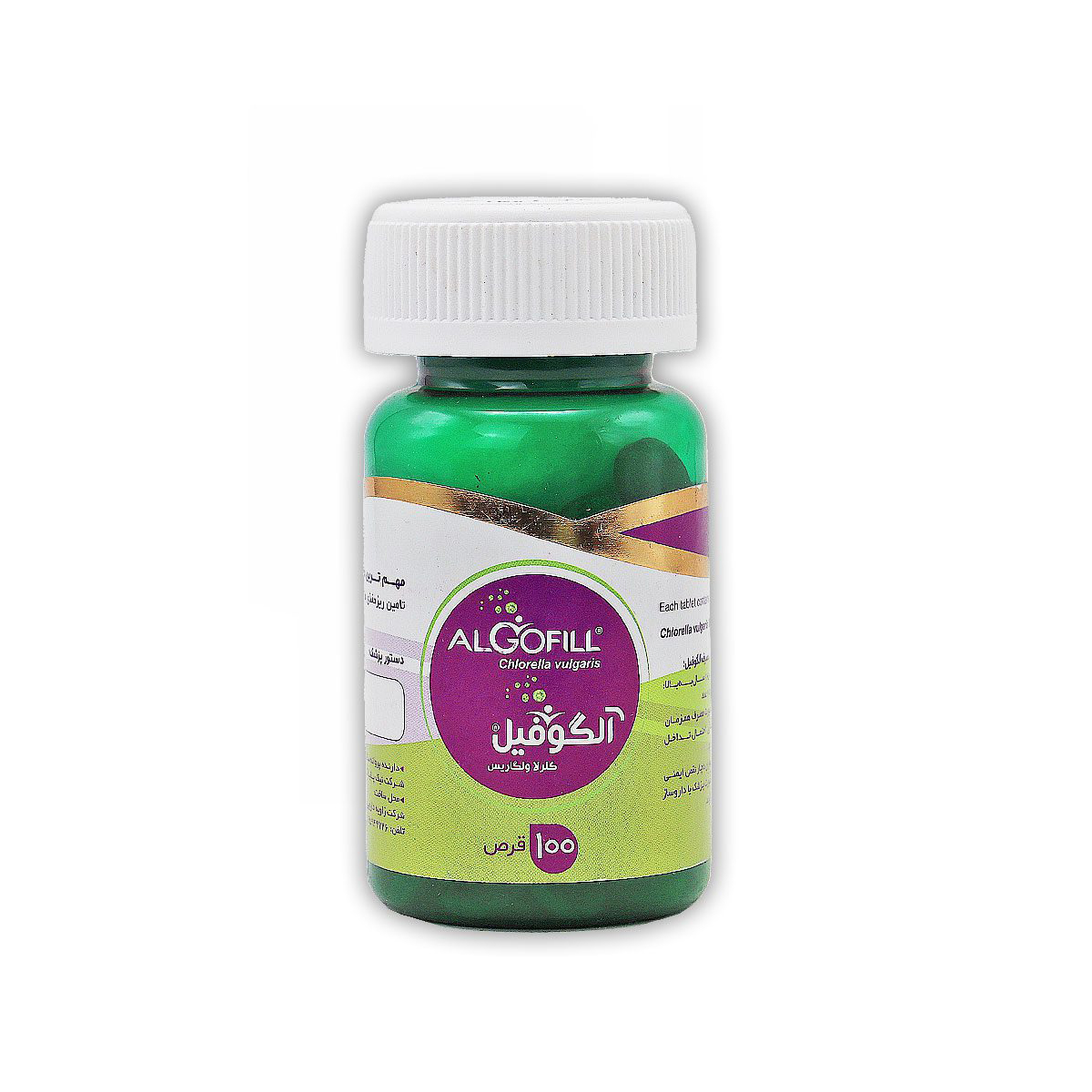 آلگوفیل (100 عددی)