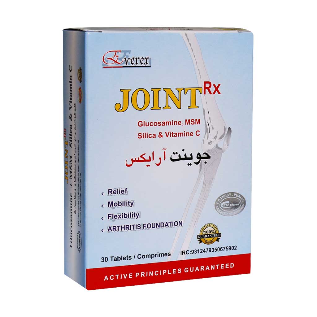 جوینت آر ایکس
